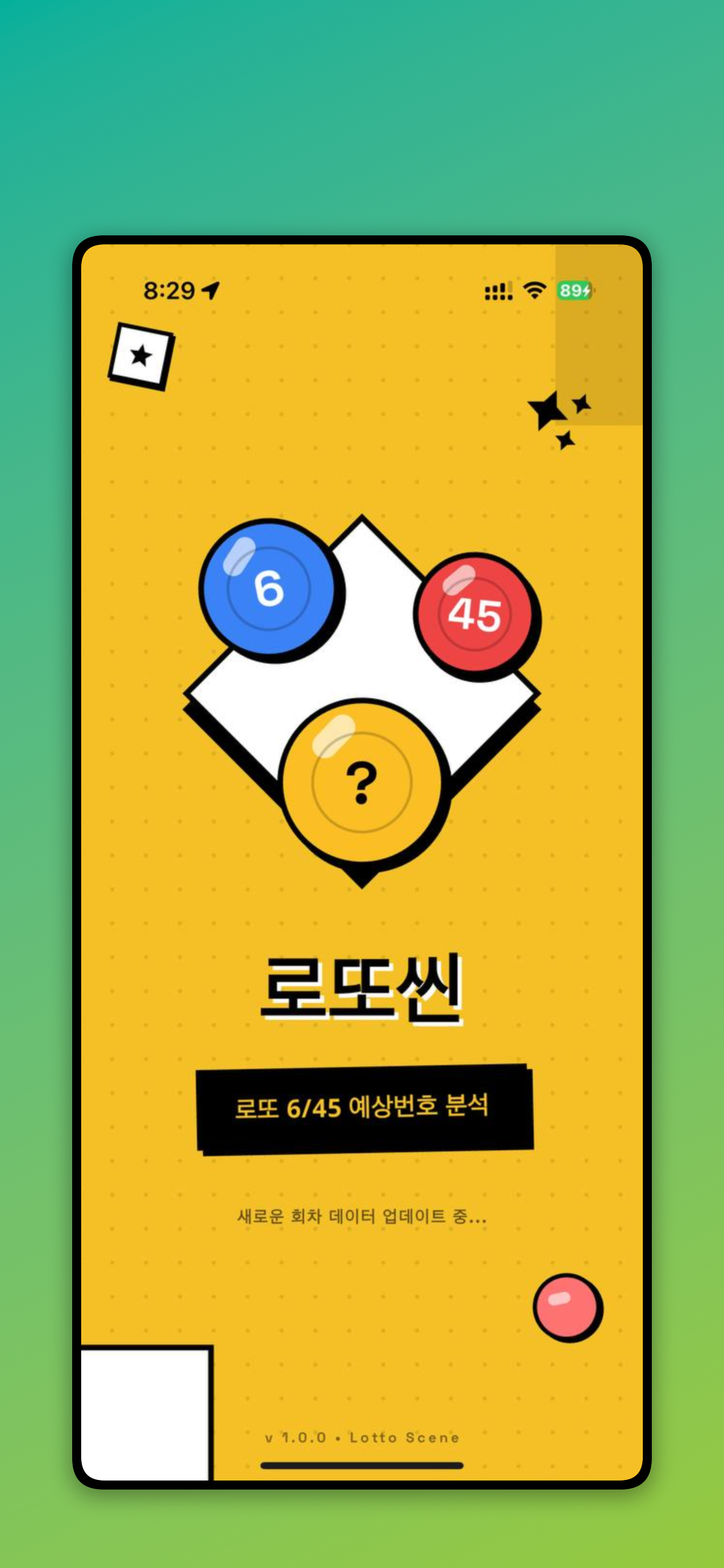 LottoScene Screenshot 2