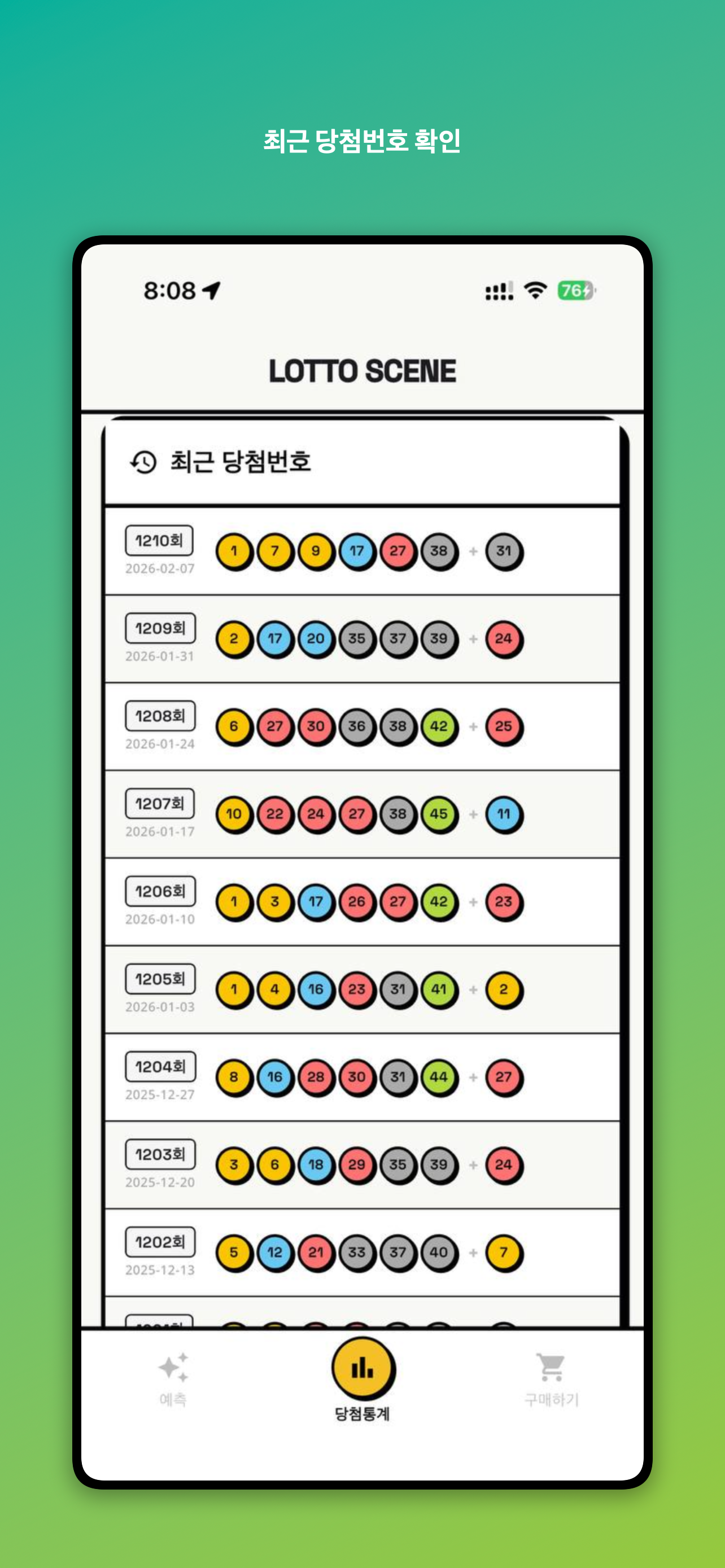 LottoScene Screenshot 4