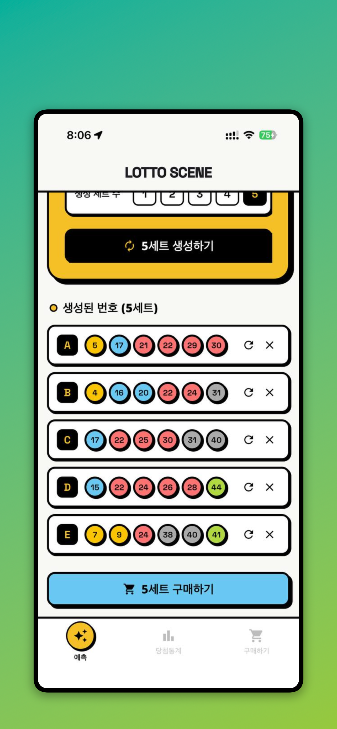 LottoScene Screenshot 5